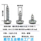 Nanbo Maru M3.M4.M5.M6 black zinc large flat head iron self-tapping screws self-tapping screws large flat head self-tapping screws black zinc M3*8 1Jin Jin is equal to 0.5kg, about 1030 pieces 3Jin Jin is equal to 0.5kg