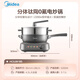 Midea titanium ceramic electric wok, electric steamer, split-type electric cooking pot, non-stick multi-functional all-in-one cooking pot, electric hot pot frying pan, 4.3L pancake pan HCG2818S with steamer