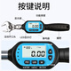 Weidu (WD) movable open head torque wrench, digital display, adjustable torque, exchangeable head, air conditioning tool, square hole torque tester, torque 0.3-10N.m with 0-38mm open head