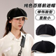 Zhenxiang Hat Women's Autumn and Winter Fashionable Foreign Style Painter Bailey Newsboy Hat Showing Face Small Progressive Hat Front and Back Wear J698 Black One Size 56-58cm