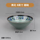 Chaosihui melamine ramen bowl commercial bowl restaurant restaurant soup noodle bowl Malatang restaurant anti-fall imitation porcelain soup bowl rice noodle bowl 2024 blue and white 2025 8.5 inches - extra thick style 10 pieces