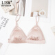 LISM设计师国际轻奢品牌16姆米缎面内衣时尚简约吊带 粉色 S