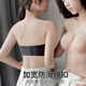 Tingmei (GRACWELL) strapless underwear women's non-slip invisible tube top push-up seamless secondary breasts anti-sagging breathable bra black one size 75B