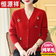Hengyuan Xiangyang knitted cardigan jacket women's sweater new spring and autumn middle-aged and elderly mother's top pure wool sweater Chinese red 2XL
