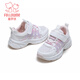 Fuluo Mi Girls' Sports Shoes 26 Spring Fashion Casual Running Shoes Children's Campus Non-Slip White Shoes White/Pink 29