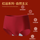 Tingmei Horse Year of the Zodiac Red Bra Gift Box Set Anti-sagging Small Breast Gathering Wedding Bridal Underwear 2772 Single Piece Gift Box L Recommended Weight 105-120 Jin Jin is equal to 0.5 kg