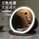 LED round makeup mirror folding with light convenient student dormitory office desktop desktop makeup mirror ultra high definition black enlarged mirror high definition three-color light suitable for desktop