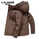 利郎（LILANZ）男士羽绒服2025冬季新款90白鸭绒防寒短款连帽羽绒袄外套男 绿色 M