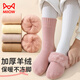 MiiOW Plus Velvet Thickened Pure Cotton Children's Velvet Thickened Socks Autumn and Winter Warm and Cold-Resistant Terry Giant Thick Mid-calf Socks Brushed Plus/Thick - Black Green White Coffee Brown One Size 9-13 Years Old Recommended Shoe Size 32-35