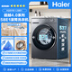 Haier washing machine hot new product ultra-thin flat-mounted drum washing machine fully automatic state-subsidized washing machine with dryer 11kg 13kg 58E1 delivery and installation 11KG ultra-thin eight-dimensional shock absorption + blanket wool wash + 1.2 wash ratio single wash