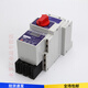 Control and protection switch cps-45c16a32a125a basic fire isolation leakage type basic type 63a basic type 100a