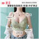 Tingmei Adjustable Underwear Women's Small Breast Gathering and Enlarging Accessory Breast Support Anti-Sagging Corrective Wireless Lace Bra