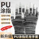 OTHERPU coated finger rubber gloves, wear-resistant, non-slip, sun-proof, thin, breathable, labor protection work protective gloves for men and women, wholesale women, black coated fingers, buy 36+36, 72 pieces in total, direct sale, medium size, unisex