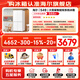 Haier's new product Xiaohonghua 2.0 refrigerator 549L dual system dual evaporator cross door four-door large capacity refrigerator for home use with ice making first-level energy efficiency national subsidy Intelligent control dual system + AI energy saving + ultra-clean five effects in one Haier new dual system丨549L