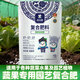 Tian Xiaoxi Fertilizer Flower Fertilizer Universal Nitrogen, Phosphorus and Potassium Compound Fertilizer Vegetable Agricultural Vegetable Household Potted Flowers and Green Plant Fertilizer 50g/bag*1 Vegetable Suitable Fertilizer