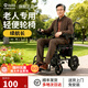 Tailing Jiuyuan four-wheeled electric vehicle for the elderly, household foldable moped, smart scooter for the disabled 1. Simple 12A lead-acid-PU wheel hub