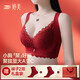 Tingmei (GRACEWELL) Red Zodiac Year Bra for Women Small Breasts Gathering to Show Bigger Side Breasts and Anti-Sagging 2026 Year of the Horse New Year Bra Gift Box Tassel Lace Bra + Abdominal Control Pants + Socks * 2 Pairs + Gift Box M 34/75AB Recommended 80-105Jin Jin is equal to 0.5kg
