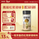 Matsutake Fresh Matsutake Seasoning 125g 0 additions to enhance the freshness of matsutake and can be used as a substitute for salt, chicken essence and MSG in soups and stir-fries