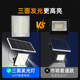 Shufujia new solar outdoor lighting garden light street light new rural home outdoor waterproof super power street light