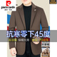 Pierre Cardin (pierre cardin) light luxury high-end men's suit double-sided woolen coat jacket 2025 autumn and winter new middle-aged down suit top khaki M 170 (90-120Jin Jin is equal to 0.5 kg)