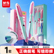 Morning Light (M&G) stationery excellent grip hot erasable pen set (including crystal blue ink bag * 2 + spare pen grip) primary school students posture corrective bold back-to-school writing pen HAFP2197 powder rod