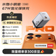 MIIIW 67W gallium nitride small steel cannon New Year gift type-c fast charging charger compatible with 65W/45W suitable for Apple/Xiaomi supports Xiaomi private agreement