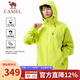Camel (CAMEL) single-layer jacket for men in spring and summer, black rubber fully-glued anti-storm mountaineering jacket for women A35BA31078, fluorescent green, men's model and girls are recommended to take 1 size smaller M