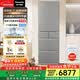 松下小冰糕410升多门冰箱超薄全嵌自动制冰宽幅变温微冻风冷无霜一级能效银色NR-EE41PXA-S国家补贴