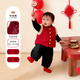 Baby New Year's greeting suit for boys, autumn and winter baby suit, Chinese style boy's red vest, winter warm New Year's greeting suit, 2546 dark red vest quilted 73 cm