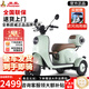 Phoenix Beetle Electric Tricycle Home Small Elderly Walking Electric Vehicle Electric Three-Wheeled Elderly Leisure Battery Vehicle 600W丨48V12A Lead Acid + Battery Life About 25 Kilometers