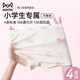 MiiOW children's underwear for girls, type A modal boxer briefs, baby student boxer briefs that do not touch the buttocks, group B, a total of 4 pieces, one size fits all (M), suitable for weight 20-30Jin Jin is equal to 0.5 kg