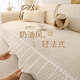 Fantasy Sofa Cushion Winter Leather Sofa Cover Seat Cushion Xuexi+Beige 70X90cm (can be used as armrest or backrest)