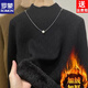ROMON half turtleneck all-in-one velvet sweater for women in winter with velvet thickened base layer 2026 new high-end knitted top off-white S recommended 80-95Jin Jin equals 0.5 kg