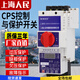 Control and protection switch cps-45c16a32a125a basic fire isolation leakage type basic type 63a basic type 100a