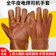 Woxuan welding gloves for welders special labor protection wear-resistant work cowhide soft anti-scalding heat insulation work protection men Yiquan double-layer long welding A-1001 12 pairs one size