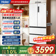 Haier refrigerator 500L white French multi-door zero-distance free embedded dual-frequency air-cooled first-class dual-frequency ultra-thin large-capacity home appliance BCD-500WGHFD4DW9U1