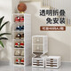 Wenli Folding Shoe Box Installation-free Transparent Storage Box Shoes All-in-One Shoe Cabinet Shoe Rack Sneaker Artifact Double Row Double Door-9 Layers-18 Pairs of Shoes Magnetic Opening_Lid_Place 48 Sizes AJ 33.5x26.5x55.5cm