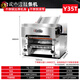 Yuanzu imported from Germany Yufei commercial high-speed noodle machine YQ130 silent fully automatic bun kneading noodle All desktop medium speed noodle machine stainless steel drum
