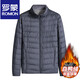 ROMON Fatty Thin Down Jacket Мужская теплая куртка больших размеров Свободная осень и зима Тонкий пуховик большого размера с воротником-стойкой Модный черный L
