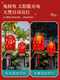 Xushansi 2026 new solar outdoor courtyard red lanterns waterproof and sunscreen antique style Chinese style palace lanterns Chinese style chandeliers have more than enough every year Pendant lights - 2 packs Family portraits - 2 packs