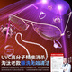 SOIP ultrasonic cleaning machine, glasses cleaning machine, fully automatic washing and drying, portable household jewelry watch strap, denture braces, makeup brush, ring cleaner, high frequency vibration glasses cleaning machine, top model - Dyson Purple, flash drying and quick drying + ultraviolet sterilization