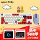 Logitech K835 clavier mécanique G102 souris de jeu de deuxième génération souris filaire e-sports streamer effet d'éclairage souris de poulet légère petite souris à main K835 axe vert + capuchon de touche rouge et blanc + G102 violet + tapis de souris
