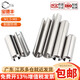 Baodefeng 304 stainless steel elastic pin cotter pin cylindrical pin hollow pin positioning pin M12x30 2 pieces