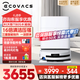 Ecovacs. Consult customer service to enjoy a surprise price. T80s sweeping robot. Ecovacs t80s constant pressure drum live washing smart home sweeping and mopping all-in-one t80max sweeping robot. T80S water tank version. Consult customer service to enjoy a surprise price.