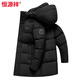 Hengyuanxiang down jacket men's short 2026 new thickened warm casual trendy winter down jacket for men shrimp blue L 175
