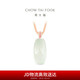 Chow Tai Fook Qing Qing Wish You Comes Rabbit Hetian Jade Pendant with Pink Braided Rope GEV41