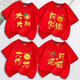 2026 spring and summer new burgundy peace and joy new year short-sleeved t-shirt 100% cotton tops for boys and girls, wealth red 130
