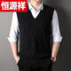 Hengyuanxiang (HYX) Men's Casual V-neck Solid Color Sheep Sweater Vest Autumn and Winter New Sleeveless Waistcoat Thickened Warm Knitted Vest High-end Brand Special Offer Off Code Dark Gray-丶V Neck Twist Design-Autumn and Winter High-end Brand Special Offer Off Code XL 110-125Jin Jin is equal to 0.5 kg