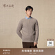 Ordos 1980 pure cashmere round neck cable tie comfortable long-sleeved sweater men's commuter cashmere sweater autumn and winter Haisha L 175/96A