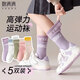 Cotton-filled children's socks